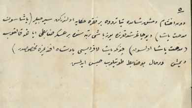 من الأرشيف العثماني 1879- اضطراب في مسرح دمشق بسبب جملة "يعيش مدحت باشا"