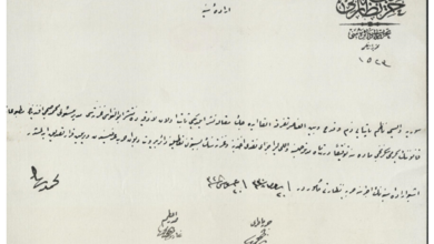 من الأرشيف العثماني 1912- إغلاق صحيفة أبو النواس اللاذقانية بسبب انتقاد الوالي ناظم باشا
