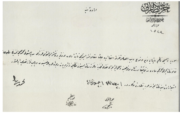 من الأرشيف العثماني 1912- إغلاق صحيفة أبو النواس اللاذقانية بسبب انتقاد الوالي ناظم باشا