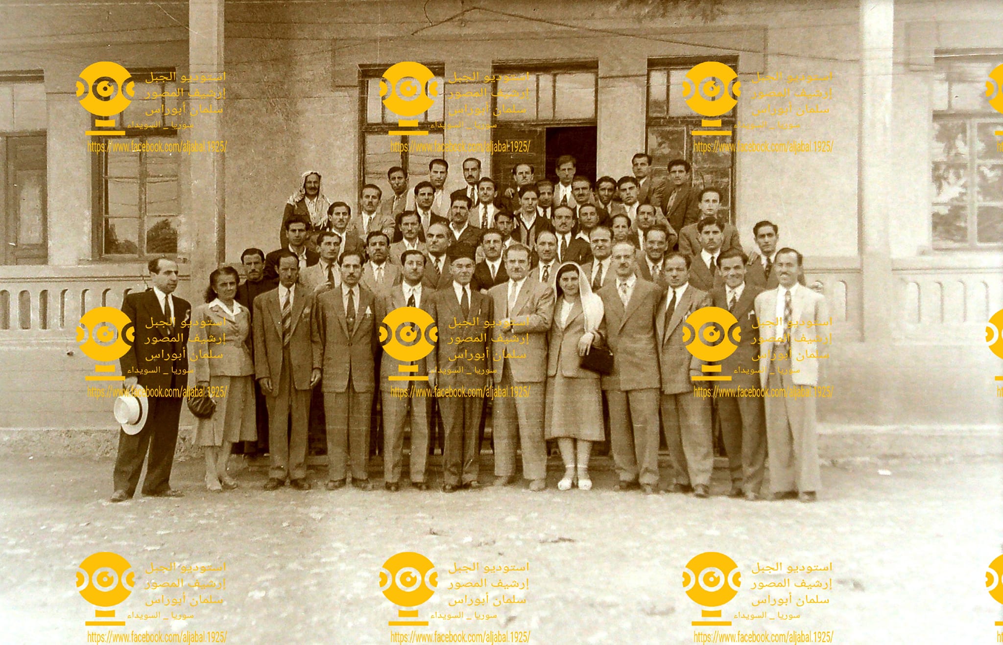 التاريخ السوري المعاصر - معلمون في السويداء مع مدير المعارف عثمان الحوراني عام 1951