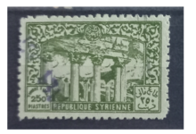طوابع مالية مع ختم مصلحة الجوازات في الجمهورية السورية عام 1949