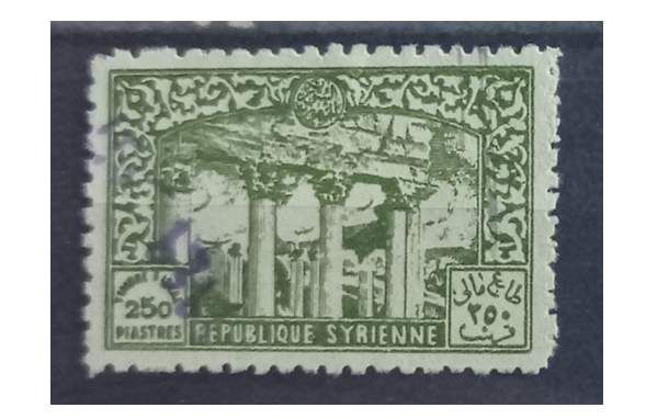 طوابع مالية مع ختم مصلحة الجوازات في الجمهورية السورية عام 1949