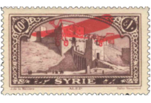 التاريخ السوري المعاصر - مجموعة طوابع للبريد الجوي موشحة بصورة طائرة باللون الأحمر 1926