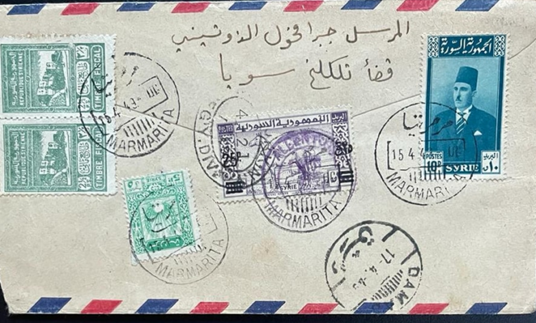 التاريخ السوري المعاصر - مغلف مسافر من مرمريتا إلى أميركا عبر دمشق عام 1949م