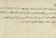 من الأرشيف العثماني 1879- اضطراب في مسرح دمشق بسبب جملة "يعيش مدحت باشا"
