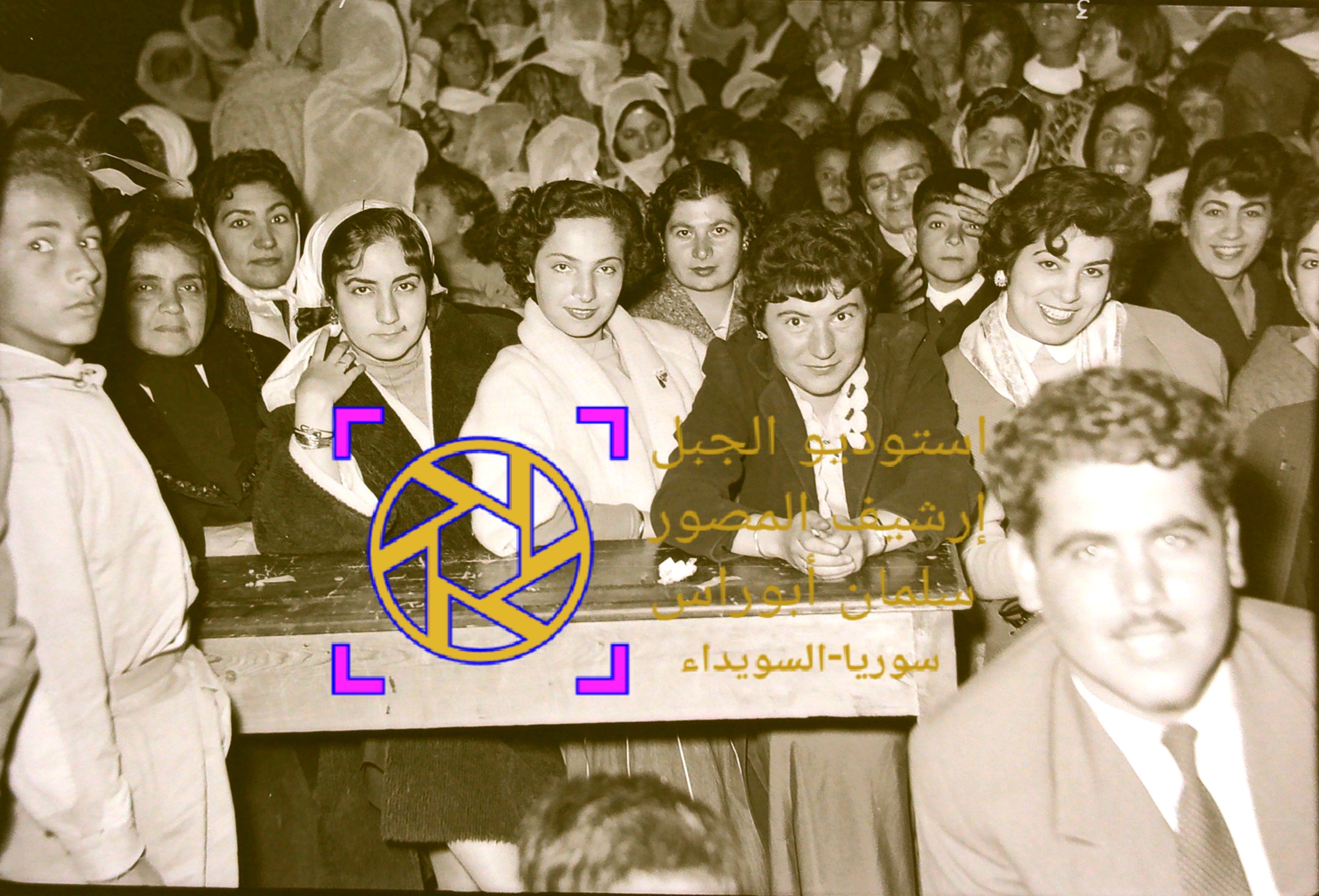 التاريخ السوري المعاصر - معلمات مدرسة الزهراء في احتفال لمديرية المعارف في السويداء عام 1957