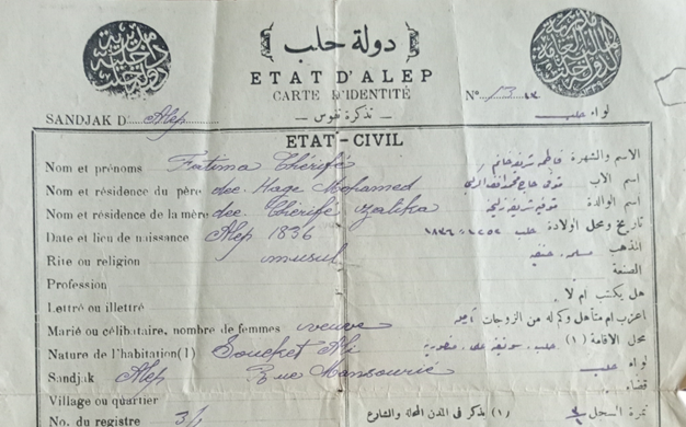 تذكرة نفوس صادرة عن دولة حلب في 18 شباط 1922