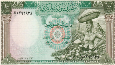 النقود والعملات الورقية السورية 1962 – مئة ليرة سورية