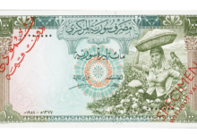 التاريخ السوري المعاصر - النقود والعملات الورقية السورية 1958 – مئة ليرة سورية