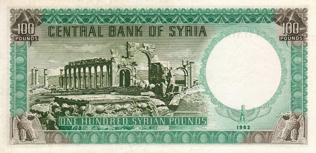 التاريخ السوري المعاصر - النقود والعملات الورقية السورية 1962 – مئة ليرة سورية