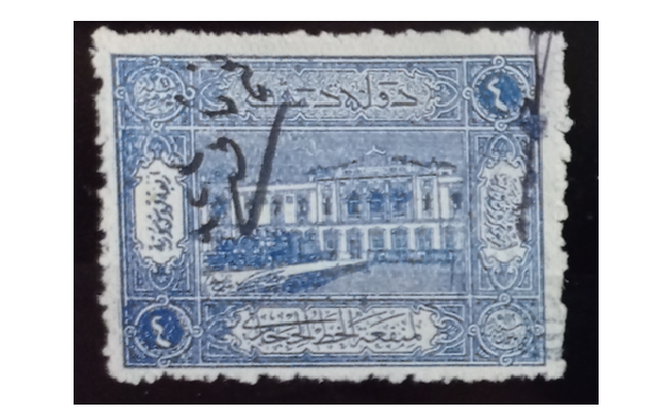 التاريخ السوري المعاصر - طوابع مالية - طوابع عادية خاصة بدولة دمشق 1921 - 1924