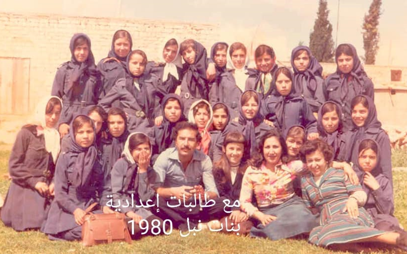 طالبات في إعدادية بنات نبل - حلب عام 1980