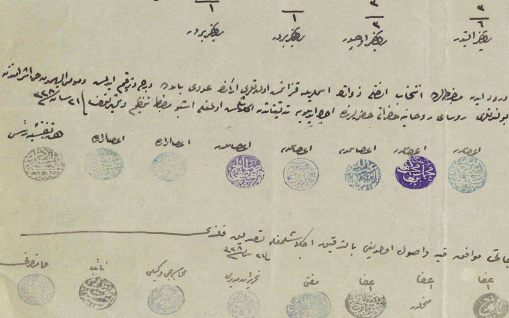 من الأرشيف العثماني 1912- محضر نتائج الانتخابات النيابية العثمانية عن حماة وحمص