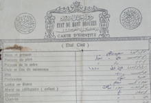 تذكرة نفوس للسيد سعيد وهبي صادرة عن دولة جبل الدروز عام 1923