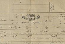 من الأرشيف العثماني 1915- برقية جمال باشا حول محاسبة عبد الحميد الزهراوي