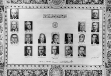 الأعضاء العاملون في المجمع العلمي العربي بدمشق عام 1961