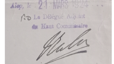 التاريخ السوري المعاصر - توقيع المسيو ريكلو Reclus مساعد مندوب المفوض الفرنسي في حكومة حلب عام 1924