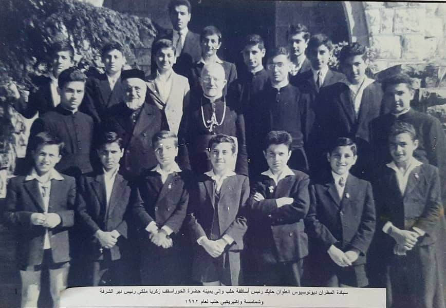 التاريخ السوري المعاصر - طلاب إكليريكية دير الشرفة للسريان الكاثوليك في لبنان عام 1962
