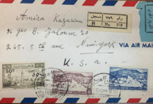 مغلف مسافر من عين العرب إلى نيويورك عبر حلب ودمشق عام 1950م