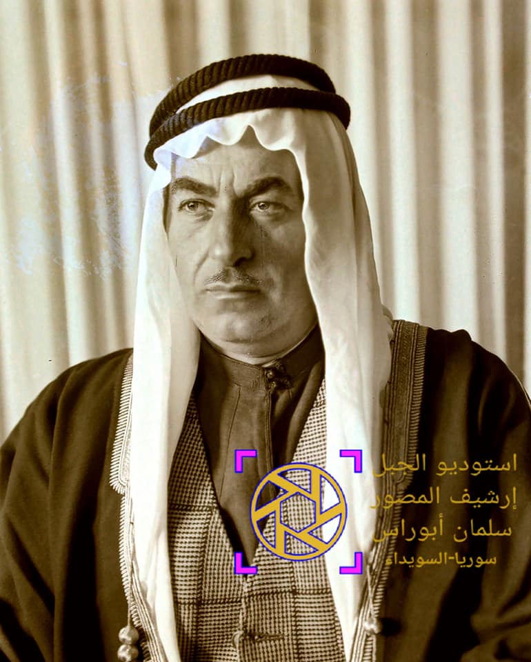 التاريخ السوري المعاصر - الأمير حسن الأطرش القائد الأعلى لقوات الجبل المسلحة 1945