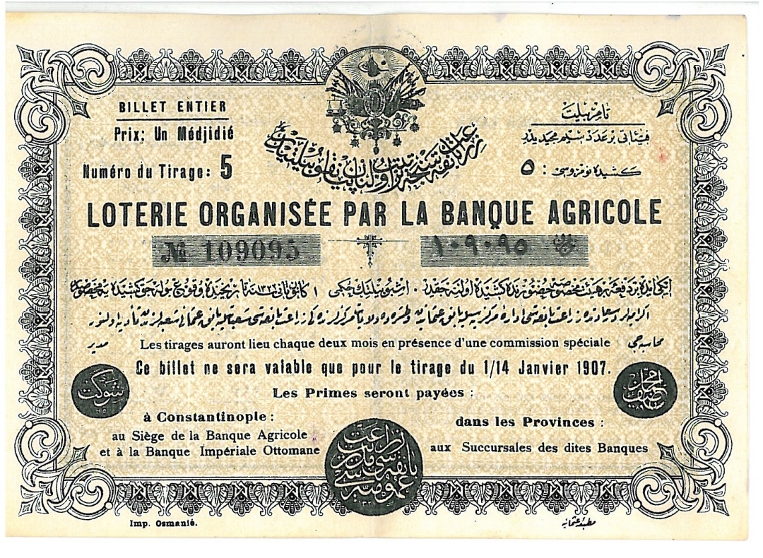 التاريخ السوري المعاصر - بطاقة يانصيب عثمانية صادرة عن البنك الزراعي العثماني السحب الخامس عام 1907