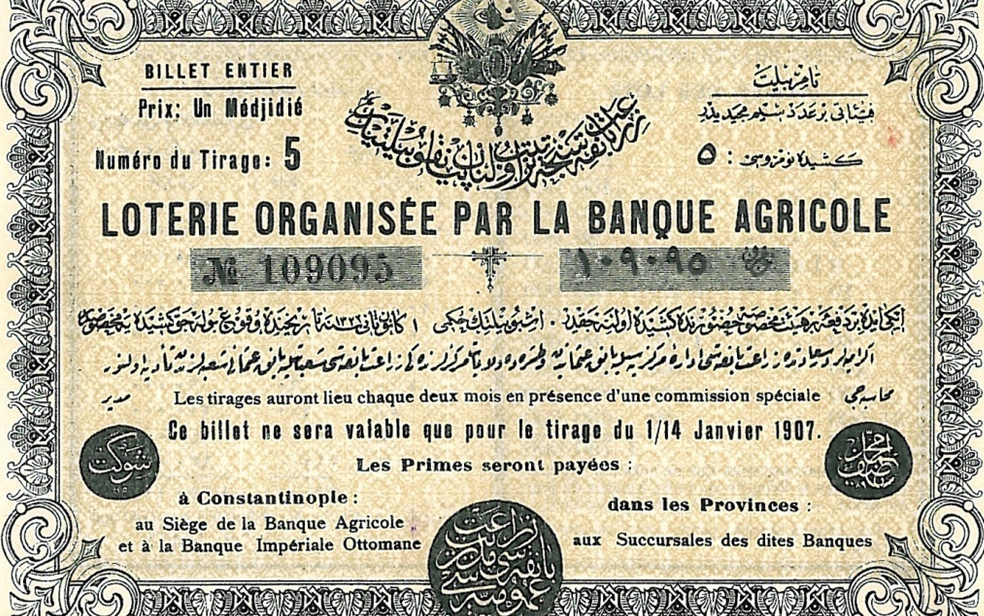 بطاقة يانصيب عثمانية صادرة عن البنك الزراعي العثماني السحب الخامس عام 1907