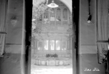 التاريخ السوري المعاصر - بيت عبد الرحمن باشا اليوسف في خمسينيات القرن العشرين (6)