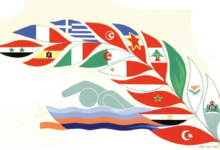 لوحة أعلام الدول المشاركة في دورة ألعاب البحر الأبيض المتوسط 1987