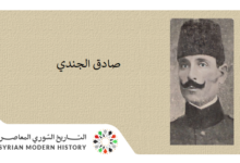 صادق الجندي