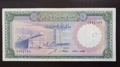 التاريخ السوري المعاصر - النقود والعملات الورقية السورية 1966 – مئة ليرة سورية