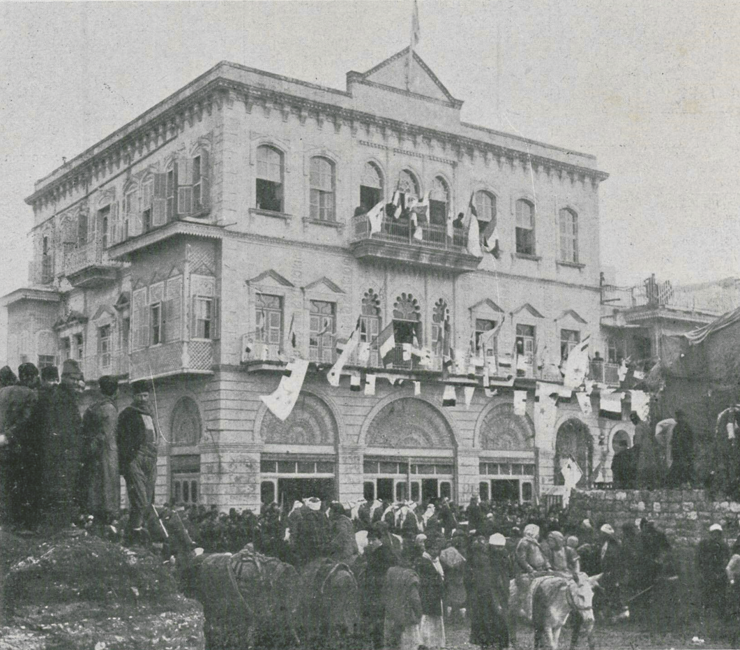 التاريخ السوري المعاصر - حفل افتتاح المبنى الجديد لمجلس الإتحاد السوري في حلب بنهاية عام 1922