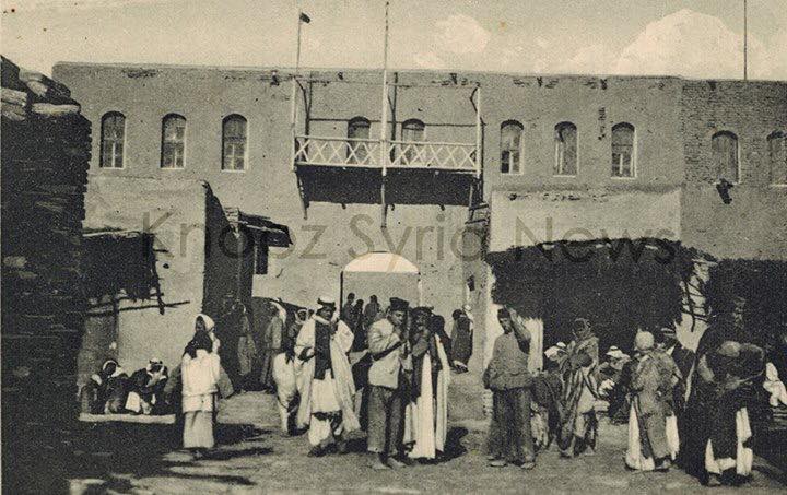 التاريخ السوري المعاصر - مدخل السراي الحكومي في الرقة عام 1922