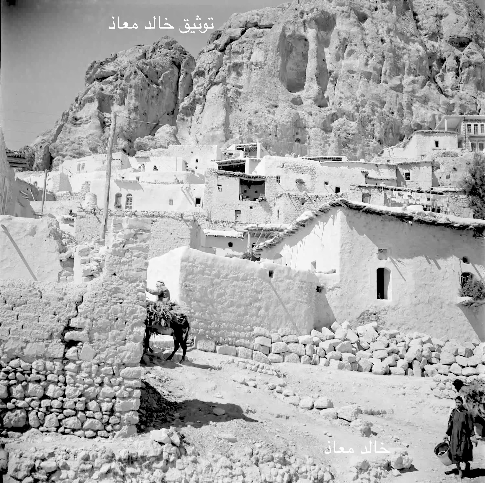 التاريخ السوري المعاصر - بيوت الطين في معلولا عام 1953م