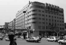 فندق سمير اميس في دمشق عام 1996