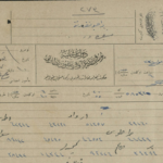 التاريخ السوري المعاصر - من الأرشيف العثماني 1915- إعانة اللاجئين من جزيرة أرواد إلى طرطوس
