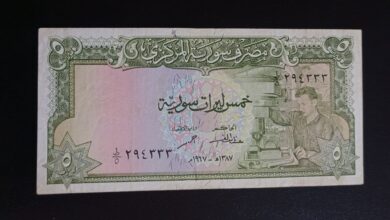 التاريخ السوري المعاصر - النقود والعملات الورقية السورية 1967 – خمس ليرات سورية