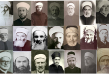 أعضاء مؤتمر العلماء الأول في دمشق عام 1938