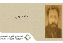 خالد موره لي