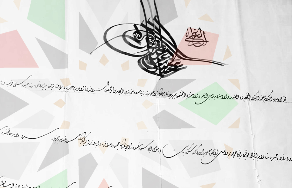 فرمان الباشاوية لـ عبد الحميد الدروبي عام 1901م