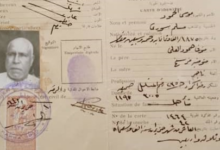 التاريخ السوري المعاصر - بطاقة شخصية صادرة في الرقة عام 1943