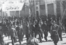 الاحتفال في دمشق بعودة الوطنيين المنفيين عام 1936