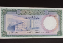 النقود والعملات الورقية السورية 1974 – مئة ليرة سورية