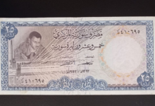 النقود والعملات الورقية السورية 1973 – خمس وعشرون ليرة سورية