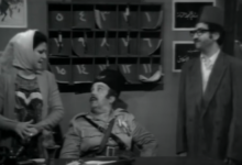 مسلسل صح النوم