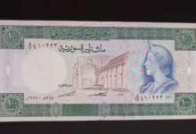 النقود والعملات الورقية السورية 1977 – مئة ليرة سورية