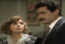 مسلسل العروس عام 1992