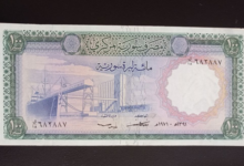النقود والعملات الورقية السورية 1971 – مئة ليرة سورية