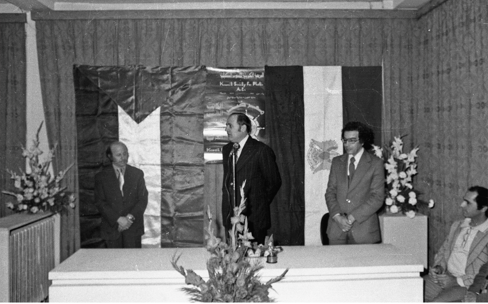 حفل تكريم الفنانين التشكيليين السوريين في دمشق عام 1977