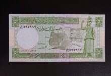 النقود والعملات الورقية السورية 1978 – خمس ليرات سورية