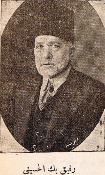 رفيق الحسيني